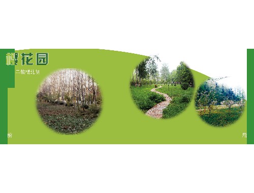 博鱼boyu：园林景观绿化工程预算表